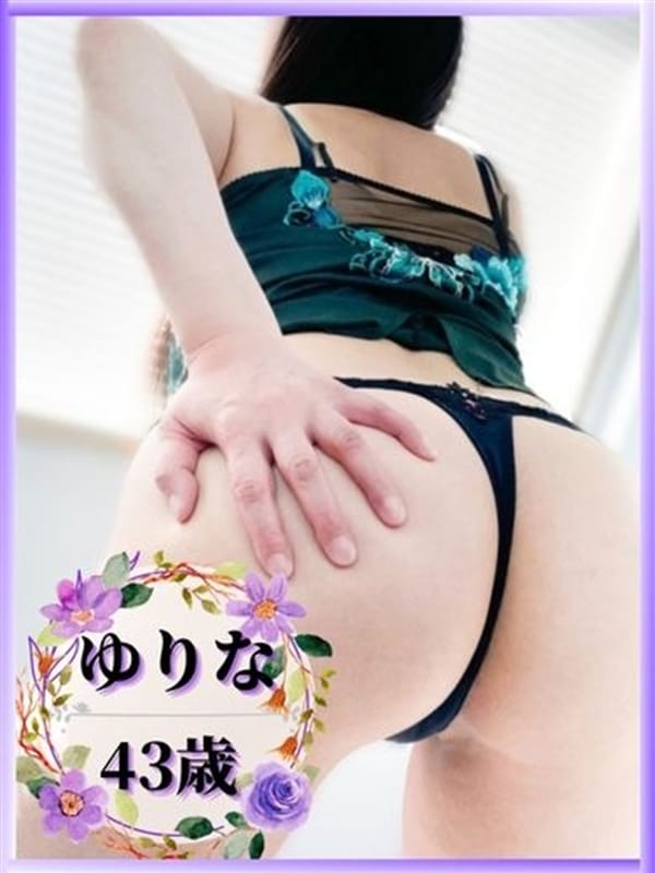 ゆりな