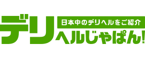 DHジャパン