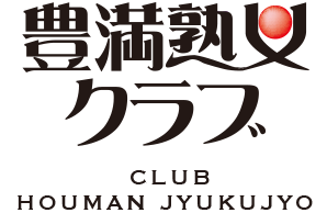 人妻の楽園ロゴ