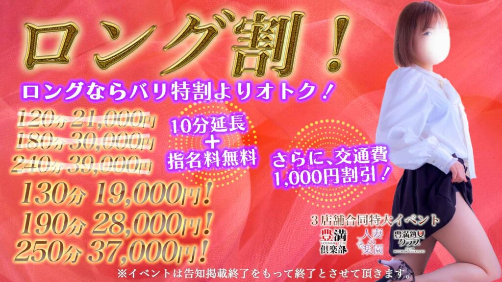 トップバナー